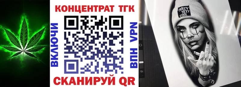 дарнет шоп  Саяногорск  Дистиллят ТГК гашишное масло 