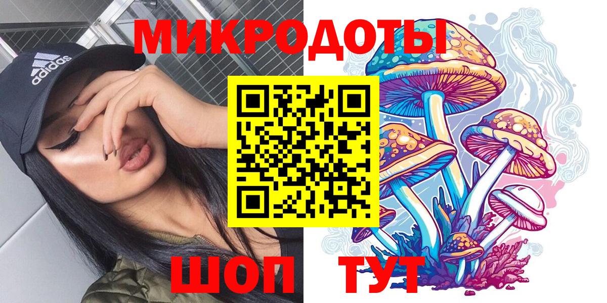 Галлюциногенные грибы мицелий  Вход с VPN  Саяногорск  Галлюциногенные грибы MAGIC MUSHROOMS 